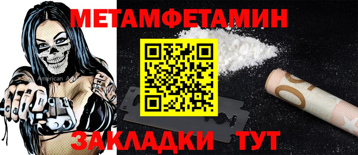 АМФ VHQ Клин