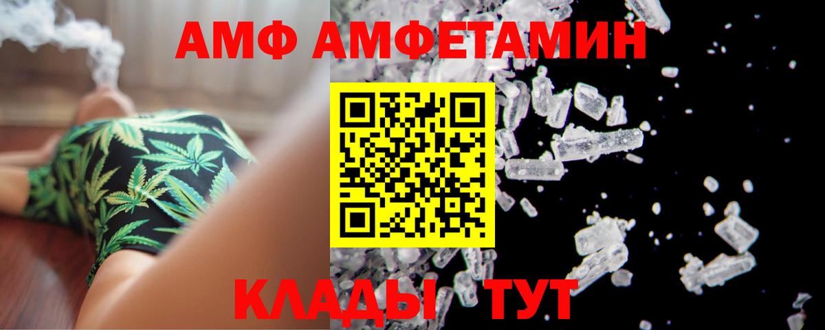 Клин  АМФЕТАМИН 97%  АМФЕТАМИН  Вход с VPN 