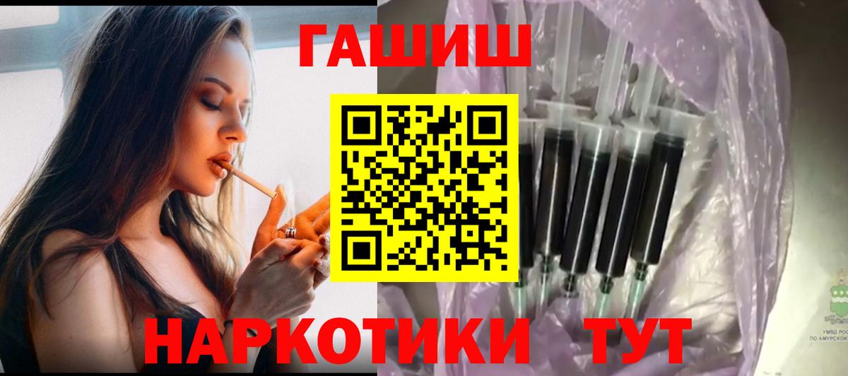 ГАШИШ Premium Клин