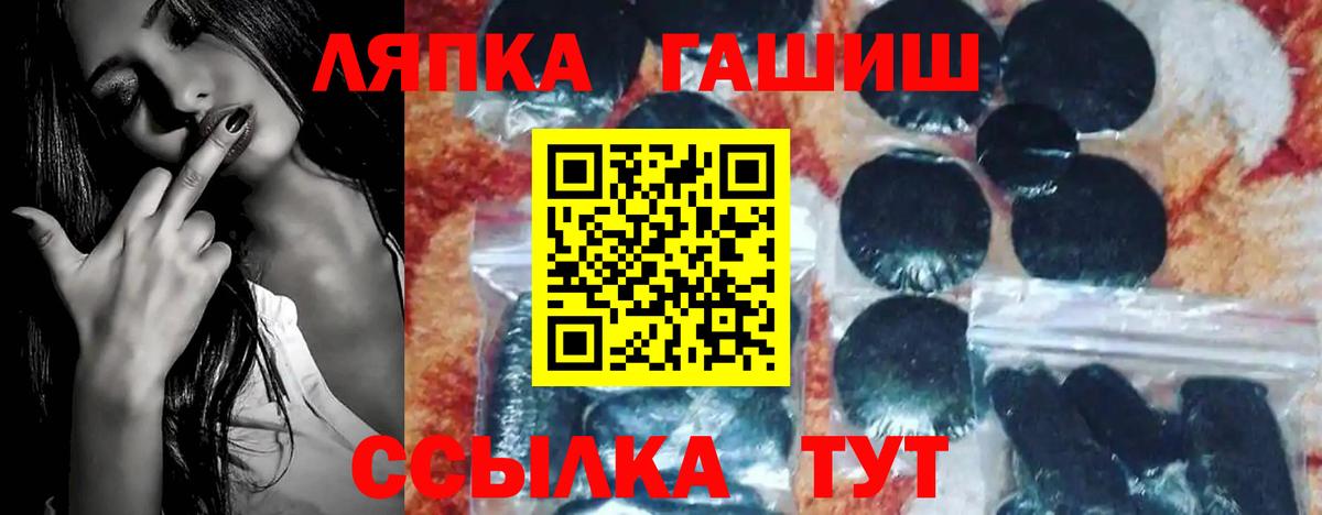 Клин  Гашиш VHQ  магазин продажи наркотиков  Вход с VPN  ГАШИШ Cannabis 