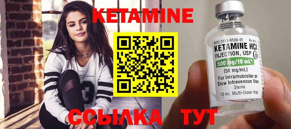 Клин  КЕТАМИН VHQ  darknet какой сайт  Вход с VPN  Кетамин VHQ 