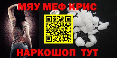 экстази Кинель