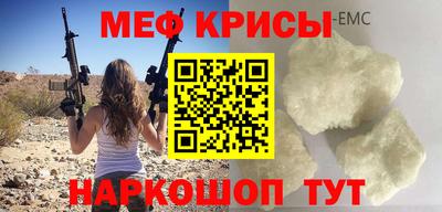 экстази Кинель