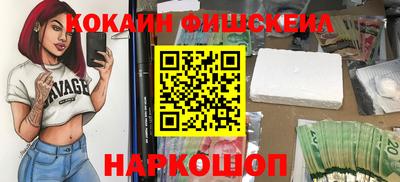 экстази Кинель