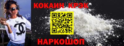 2c-b Кингисепп
