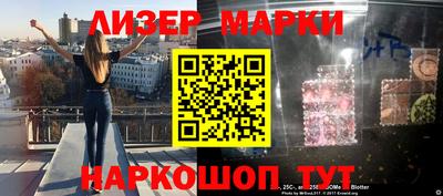 амфетамин Комсомольск-на-Амуре