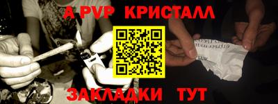 экстази Кинель