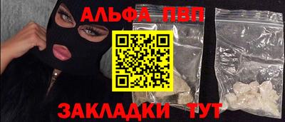 2c-b Кингисепп
