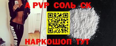 экстази Кинель