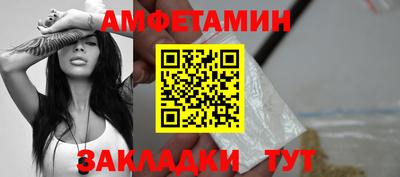 2c-b Кингисепп