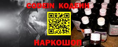 2c-b Кингисепп