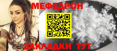 2c-b Кингисепп