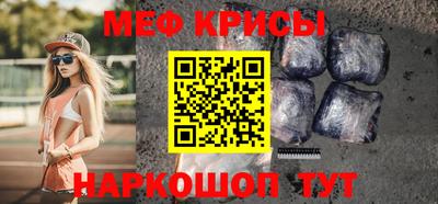 2c-b Кингисепп