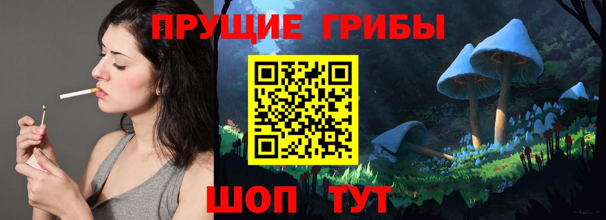 Псилоцибиновые грибы мухоморы Клин