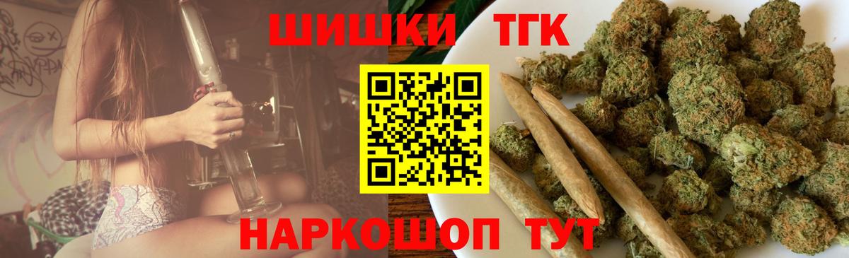 ГАШ  МЕТ  Меф МЯУ МЯУ кристаллы  Вход с VPN  Экстази  Клин  Cocaine 