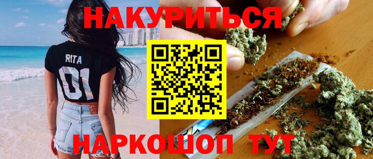 Клин  Шишки марихуана конопля  Вход с VPN  Канабис Ganja 